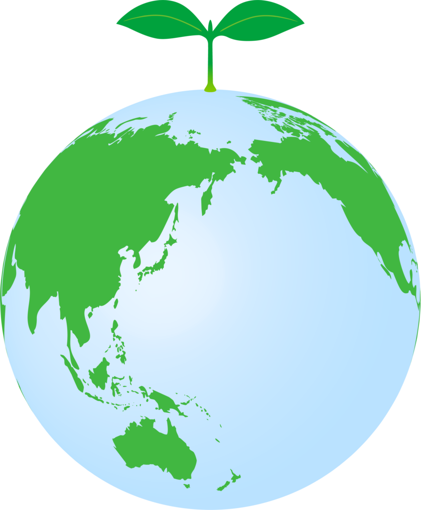 人と環境にやさしい