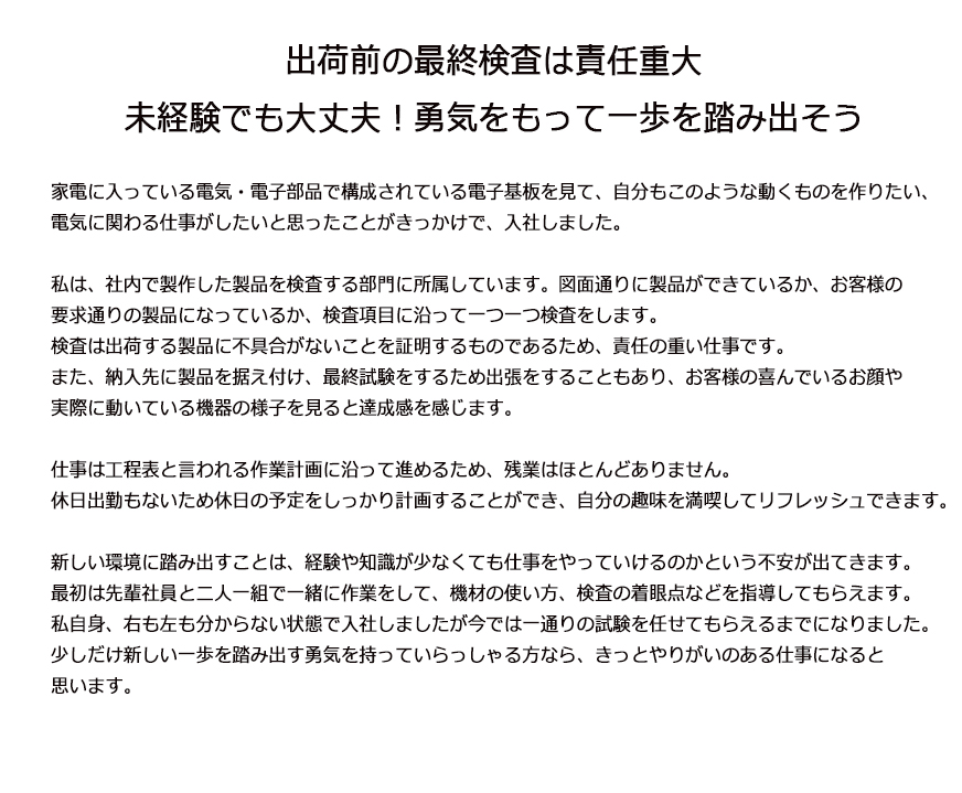 南條ｺﾒﾝﾄ