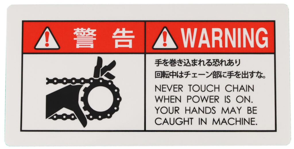 特注 警告ラベル
