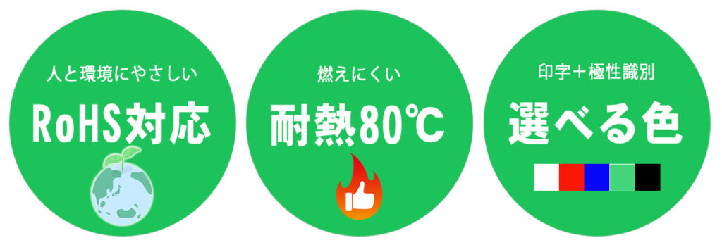 (株)ケー・シー・シー・商会のハロゲンフリーチューブ 特徴
