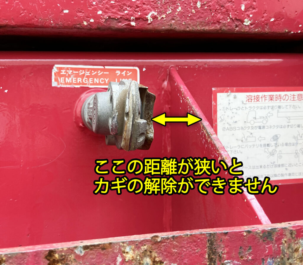 冷凍コンテナを搭載したトレーラーのエマージェンシーライン