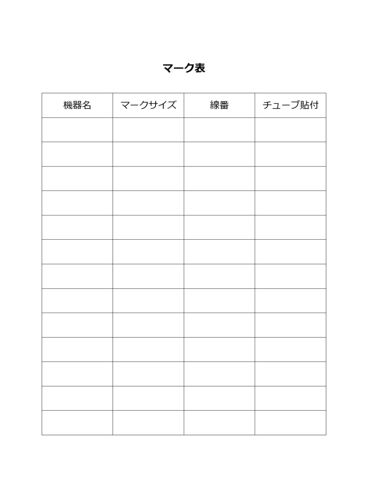 台紙イメージ