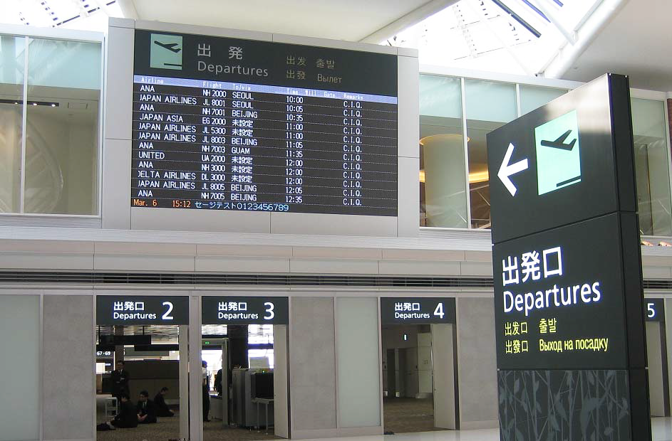 マルチカラー案内表示装置 新千歳空港国際線出発メインボード